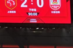 乐鱼体育新闻-凭借一波上海海港，欧洲杯成功封盖，现场教练席炸锅