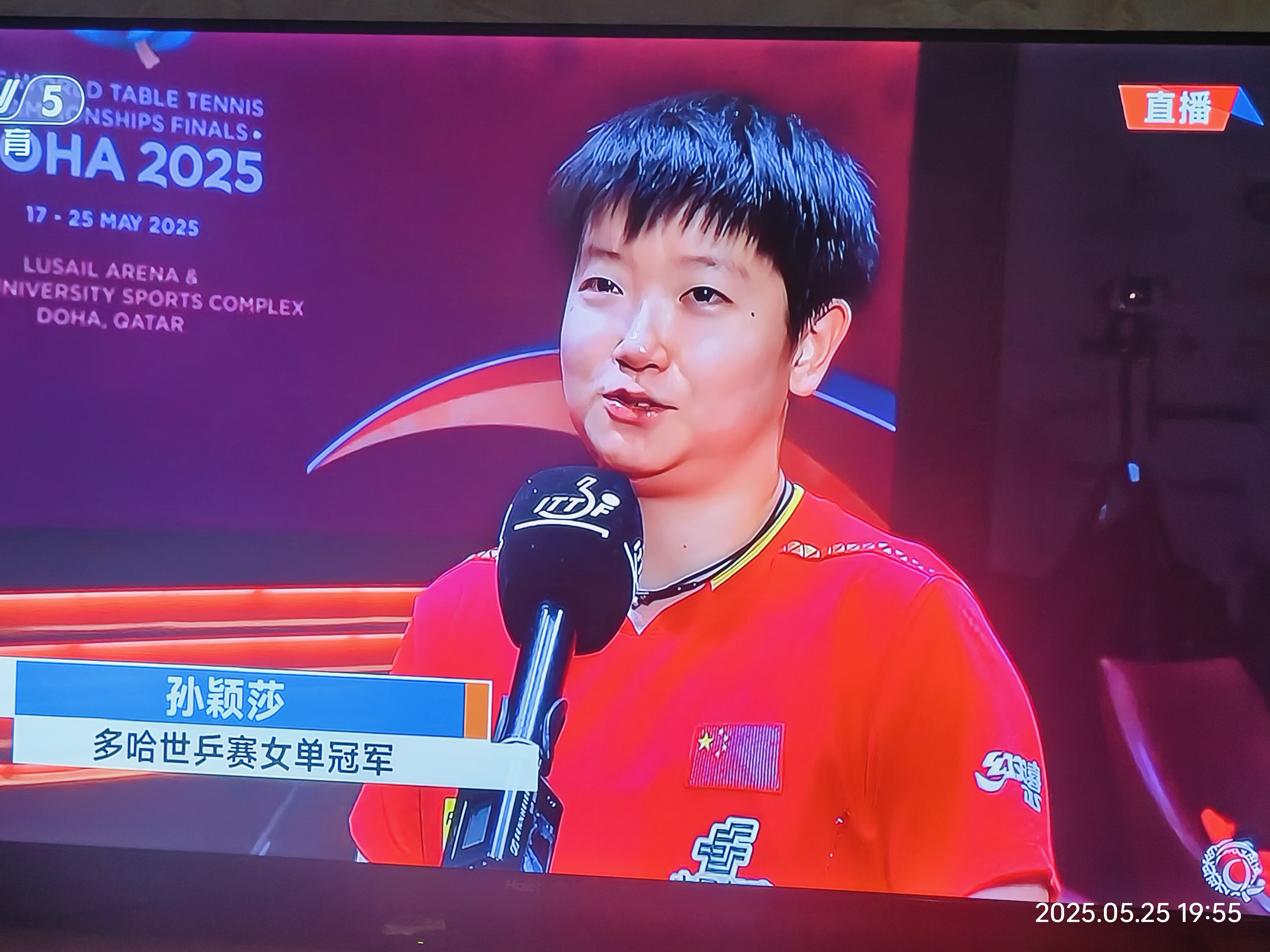 包含国际女足比赛中中国选手斩获多金的词条