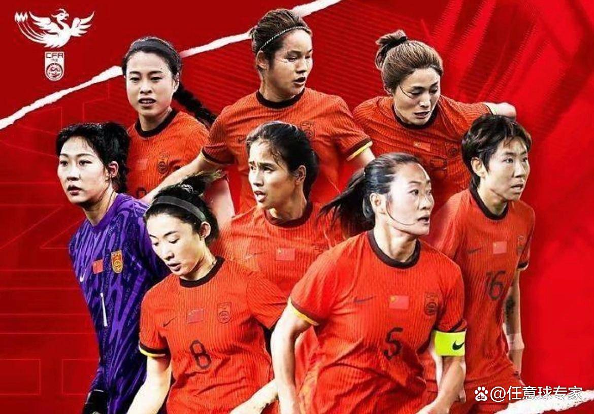 包含国际女足比赛中中国选手斩获多金的词条