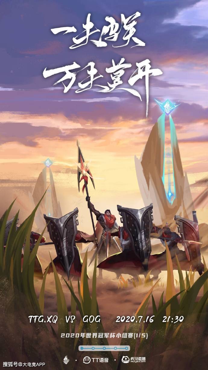 亚洲之钻:强队的对抗故事将再次上演的简单介绍 亚洲之钻:强队的对抗故事将再次上演的简单介绍