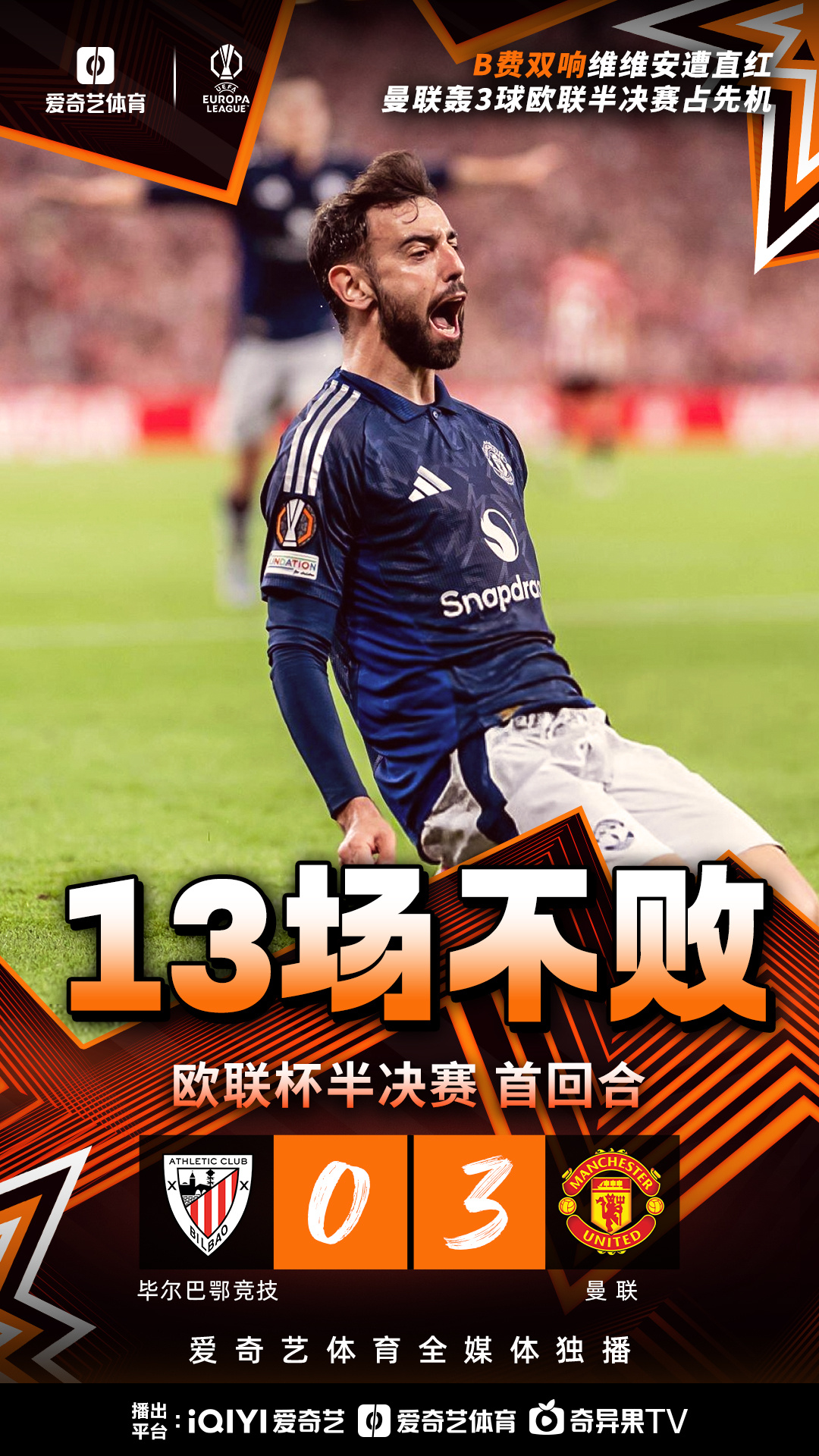 欧罗巴杯淘汰赛节奏明快,英格兰球队逐鹿前程的简单介绍 欧罗巴杯淘汰赛节奏明快,英格兰球队逐鹿前程的简单介绍