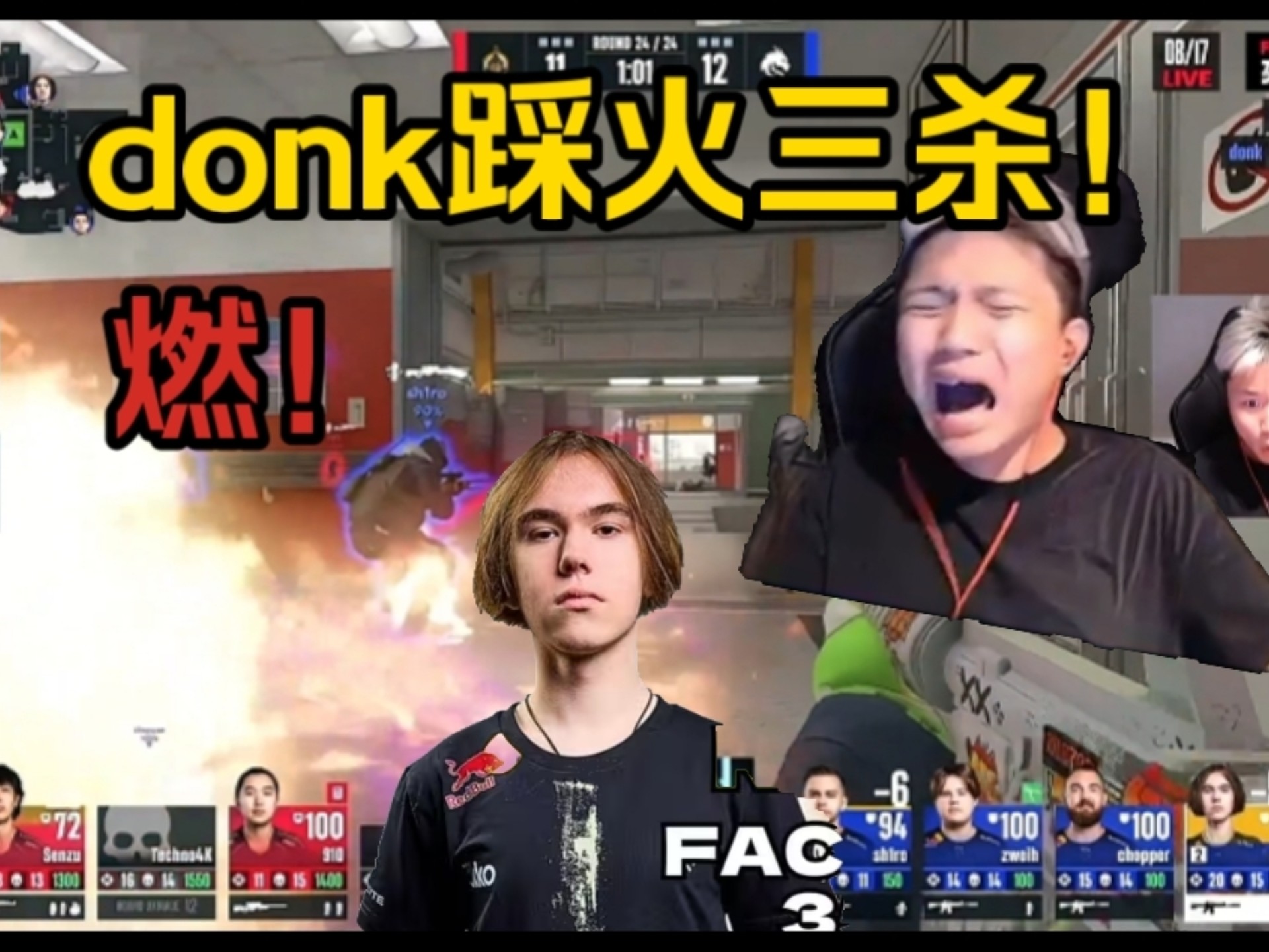 精彩时刻!选手实力爆发,瞬间逆转局面的简单介绍 精彩时刻!选手实力爆发,瞬间逆转局面的简单介绍