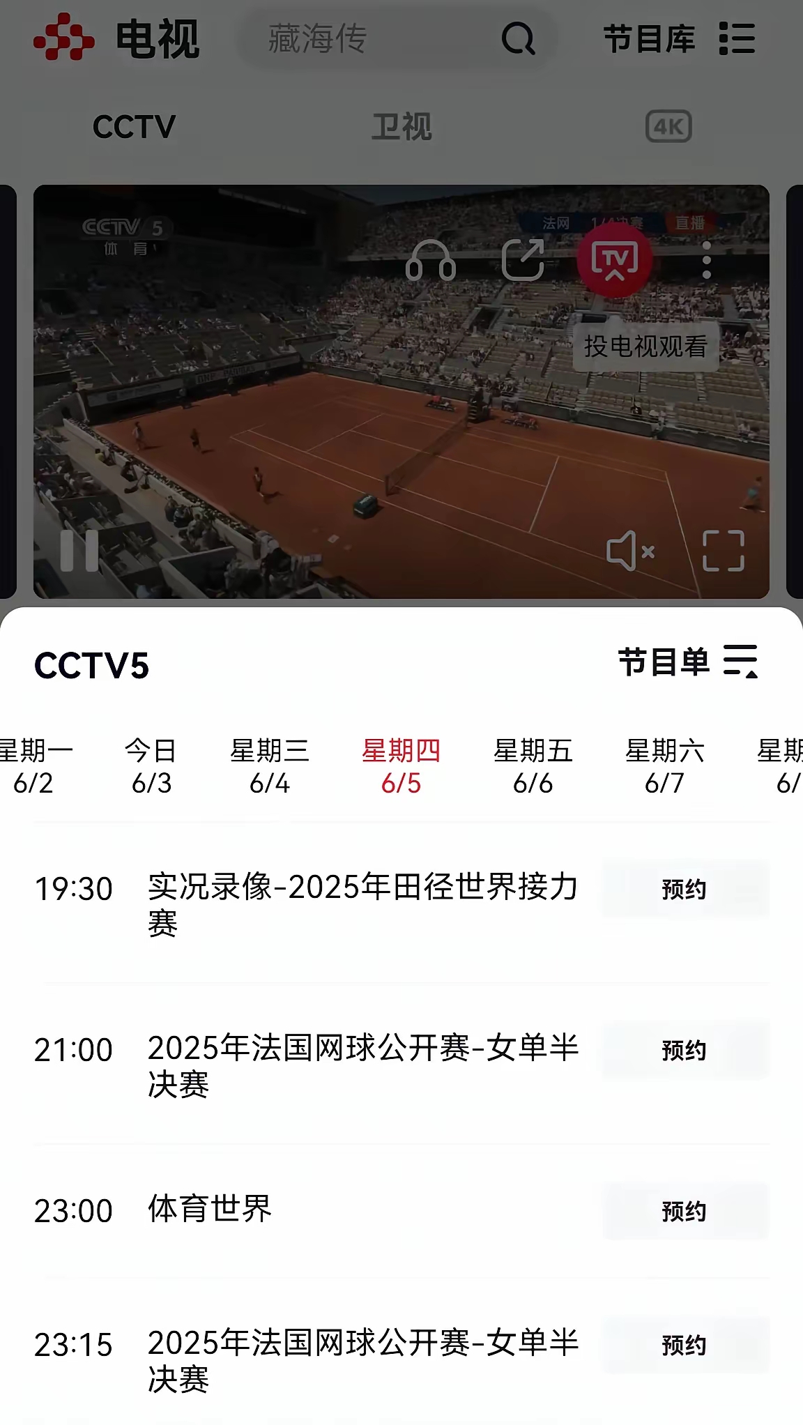 体育之外:国际时事抢眼头条 体育之外:国际时事抢眼头条