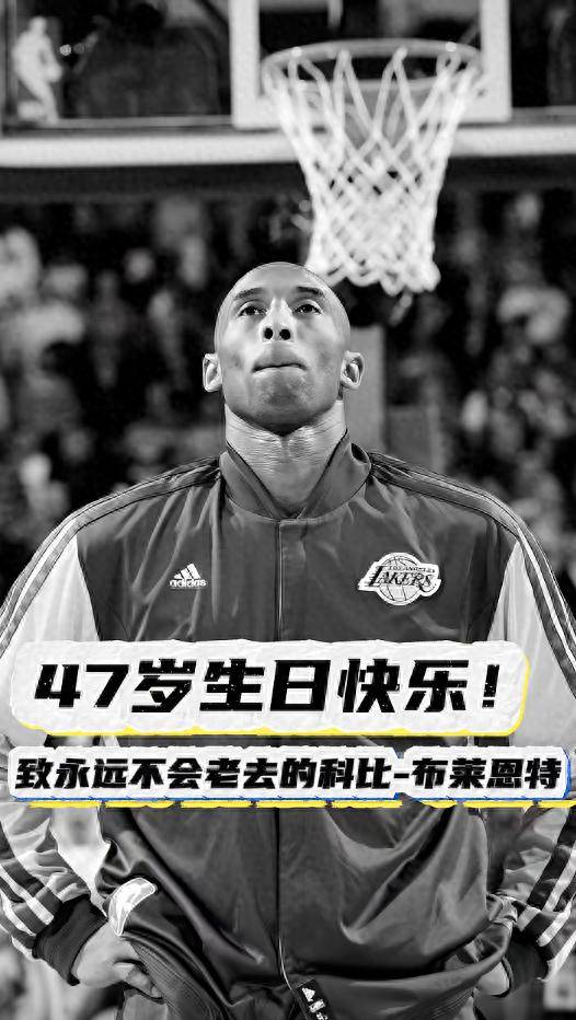 包含NBA决定在全明星赛上举办科比致敬仪式,致敬篮球传奇的词条 包含NBA决定在全明星赛上举办科比致敬仪式,致敬篮球传奇的词条