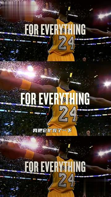 包含NBA决定在全明星赛上举办科比致敬仪式,致敬篮球传奇的词条 包含NBA决定在全明星赛上举办科比致敬仪式,致敬篮球传奇的词条