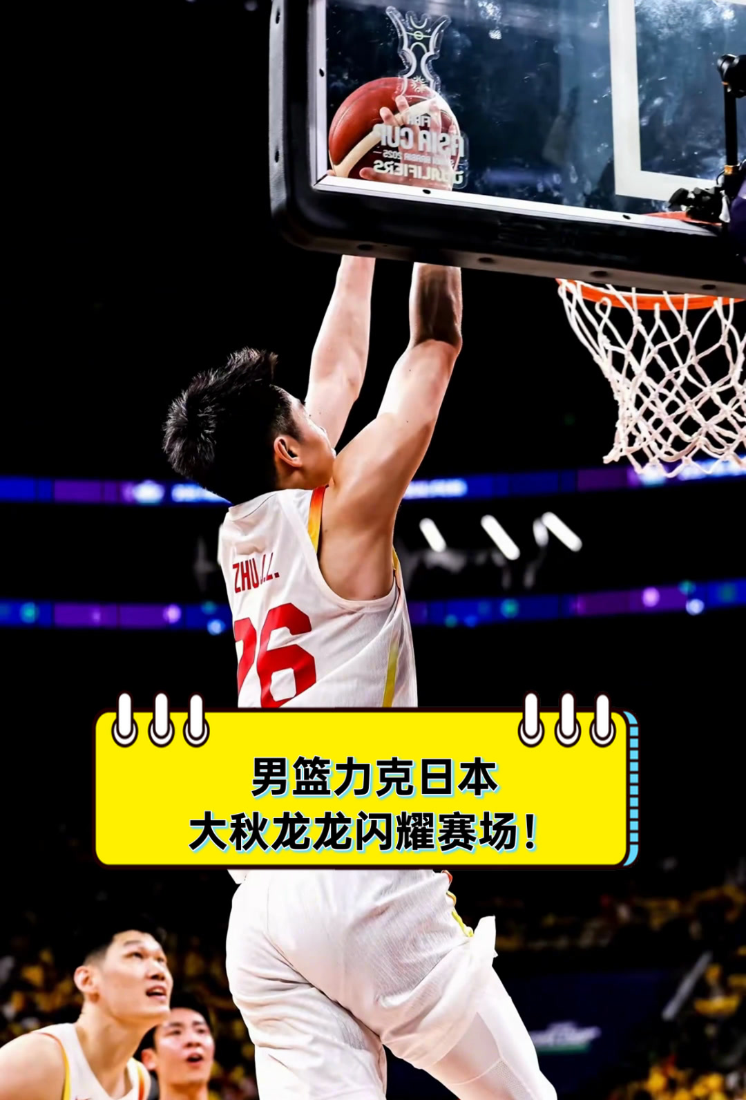 猛龙主场力克篮网,士气高涨欲胜显强 猛龙主场力克篮网,士气高涨欲胜显强