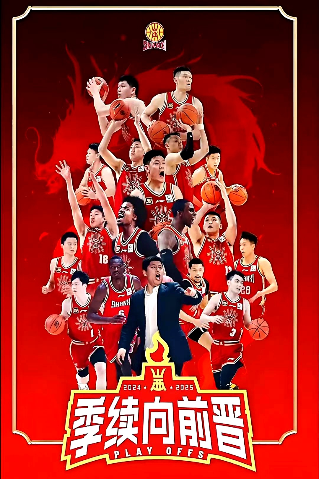 士气高昂，球场烽火连天，胜负激烈抢眼