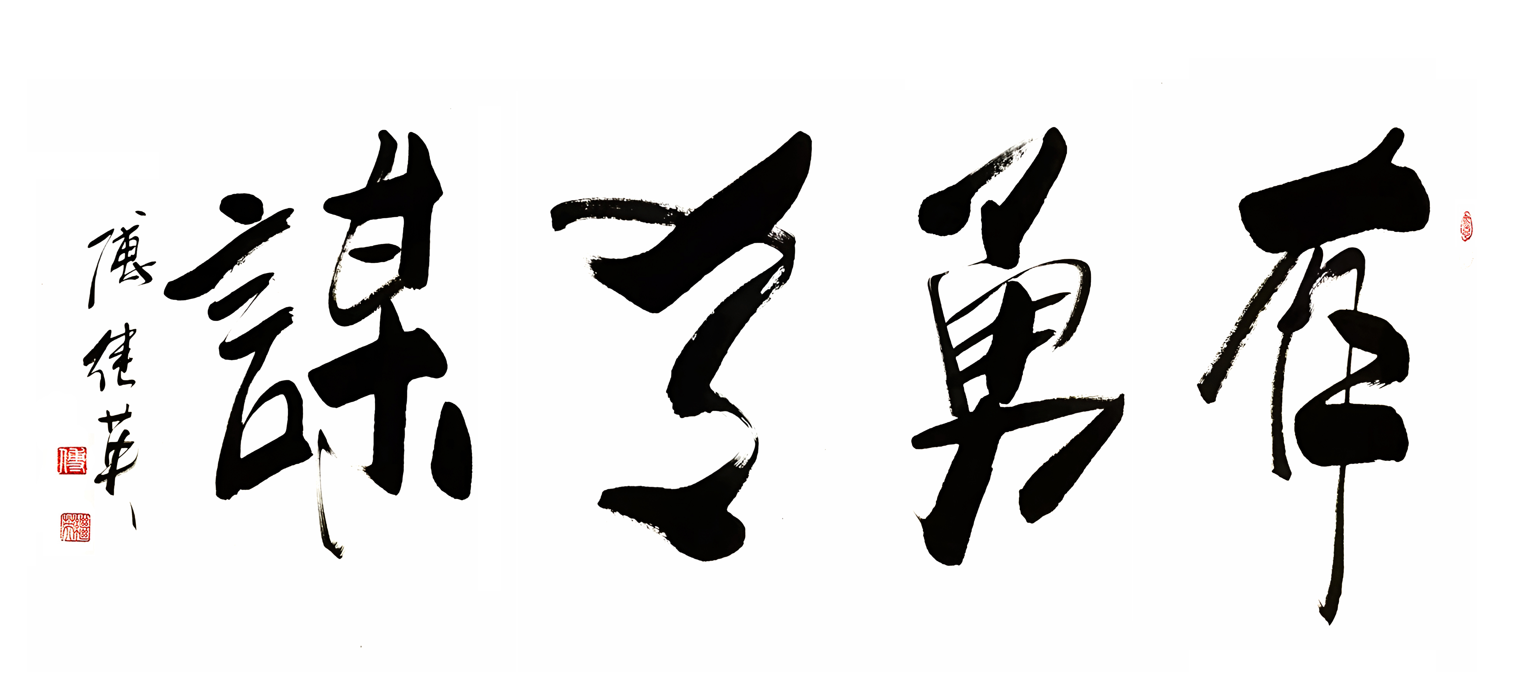 士气高昂，球场烽火连天，胜负激烈抢眼