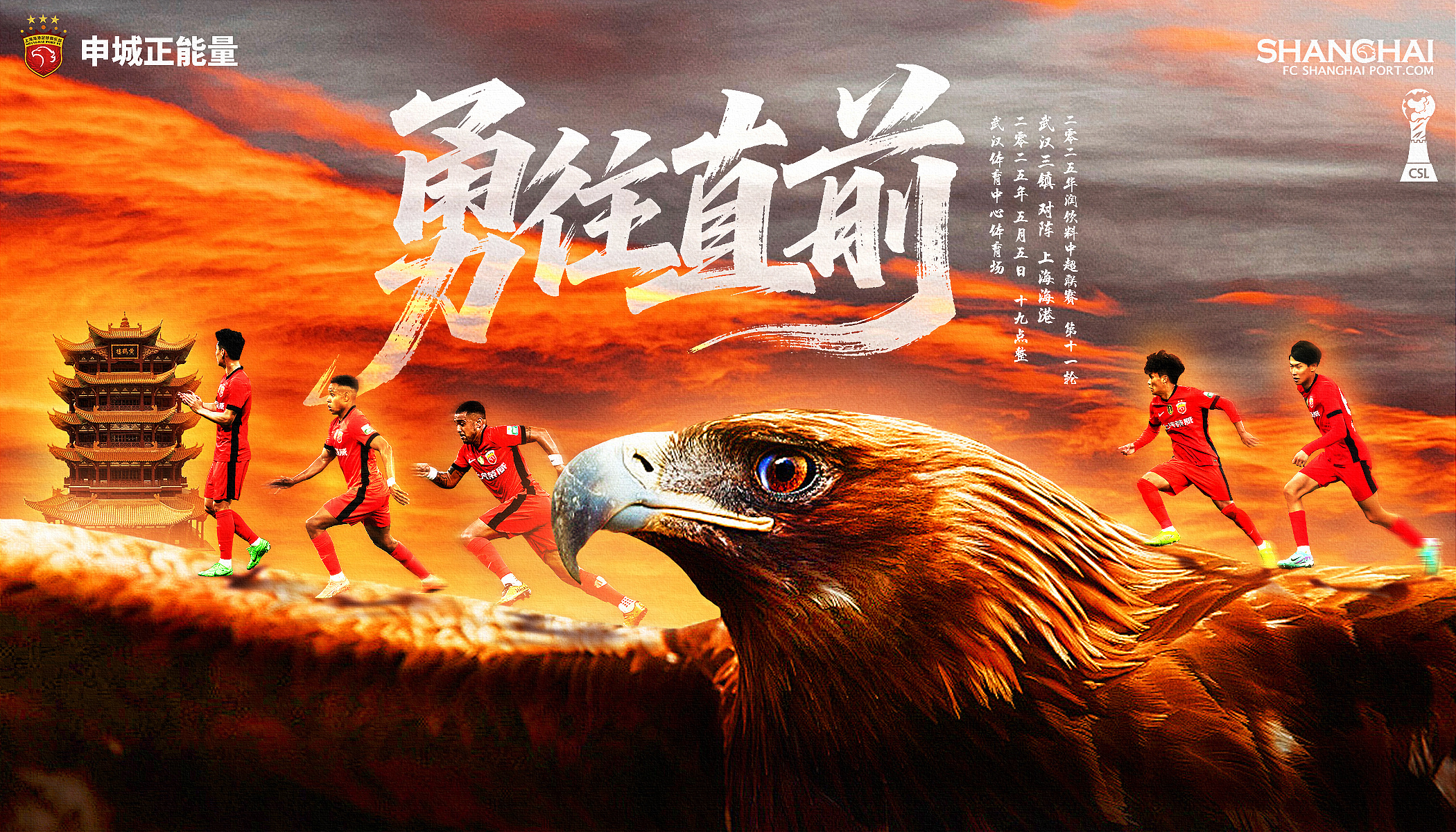 关于竞争激烈，争夺冠军看点十足的信息